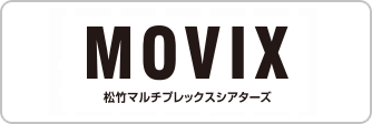 MOVIX